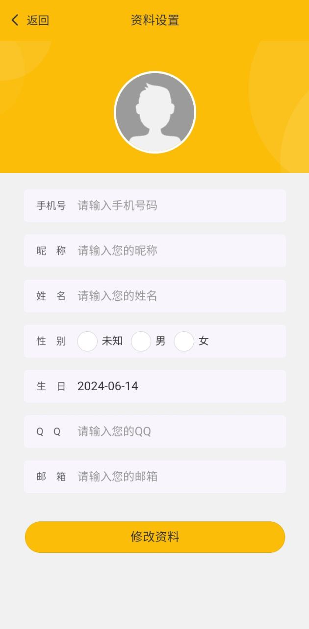 福慧妈妈
