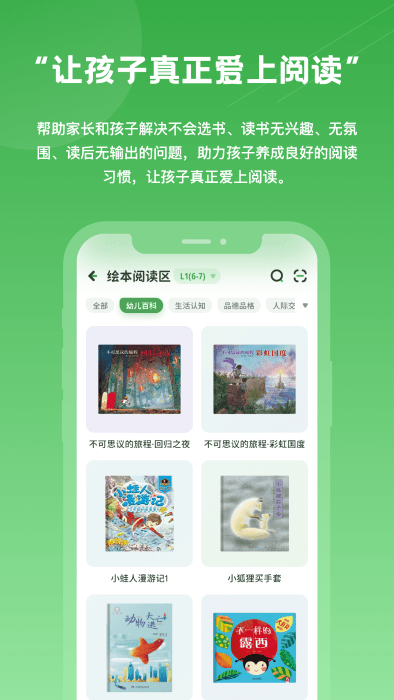约读书房