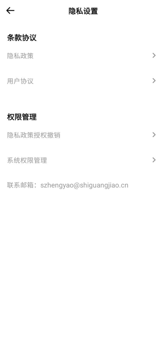 小时尚