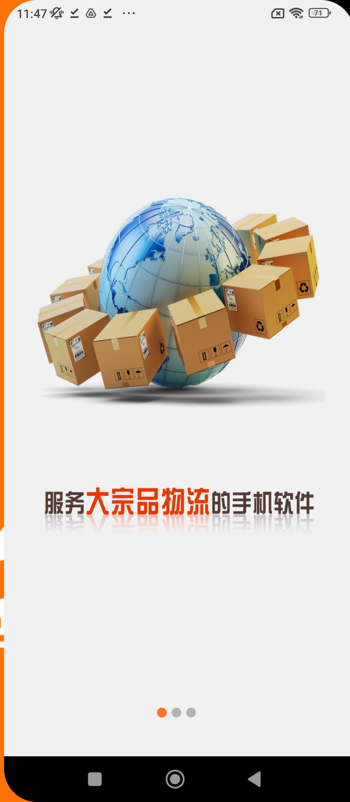 云货滴