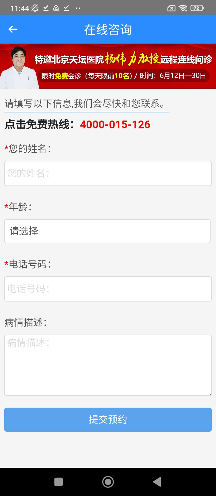 癫痫百解