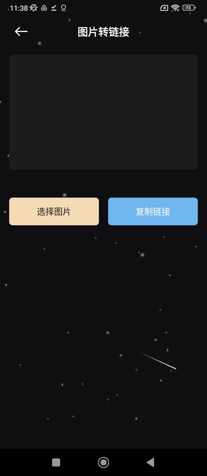 太极工具箱