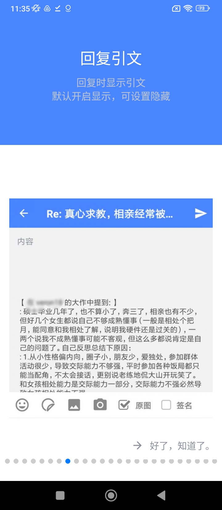 水木说