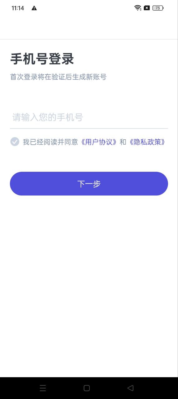 司法考试题库自考王