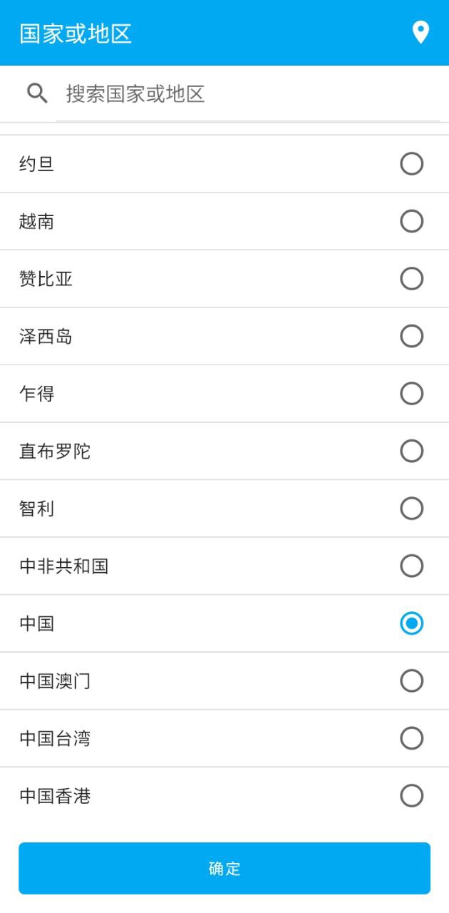 优e家