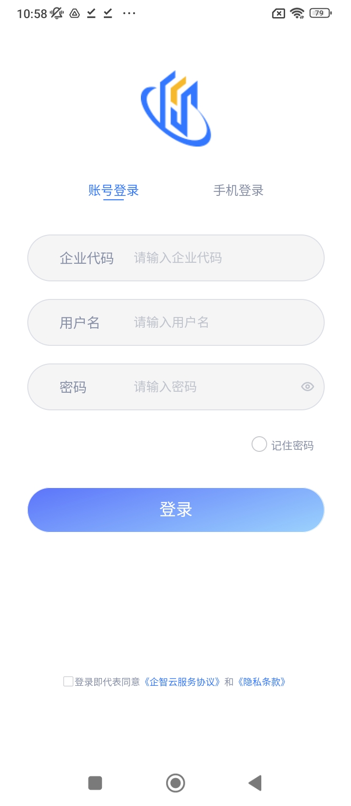 企智云