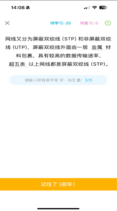西瓜学习