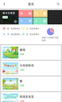 乐玩越乐家庭
