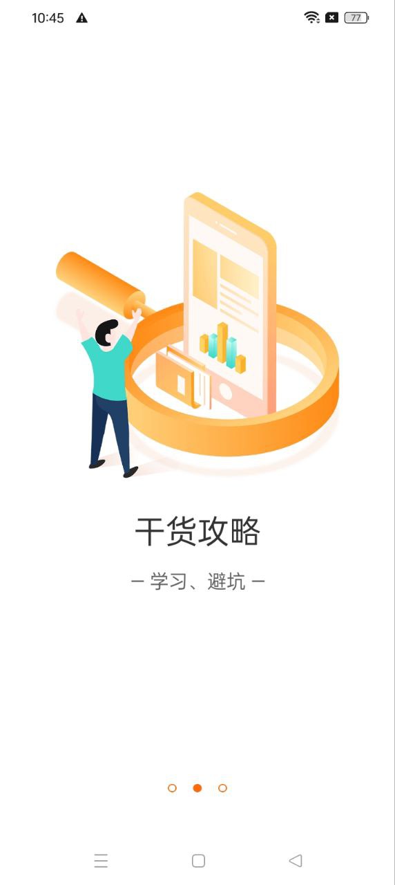 信用家装修