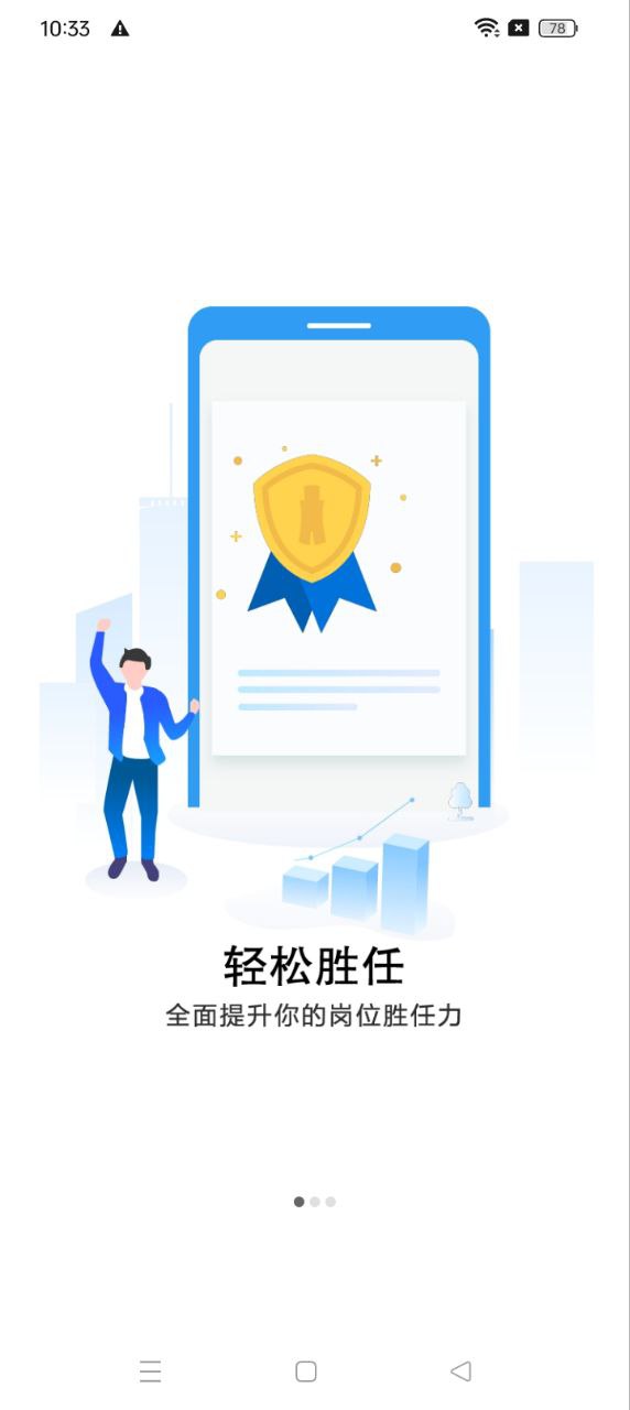 先之云课堂