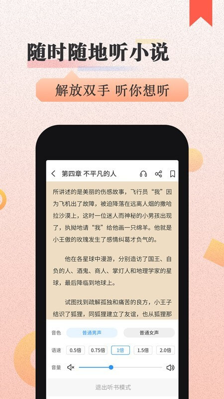 美阅