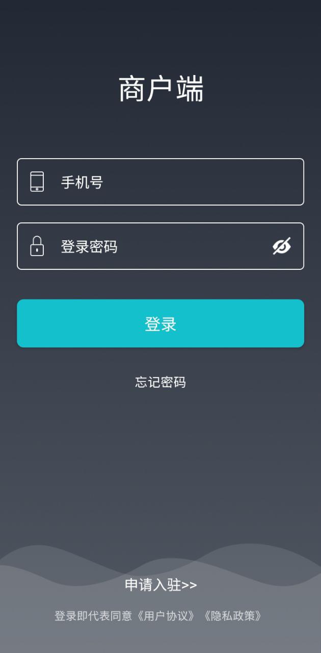饭小白商家版