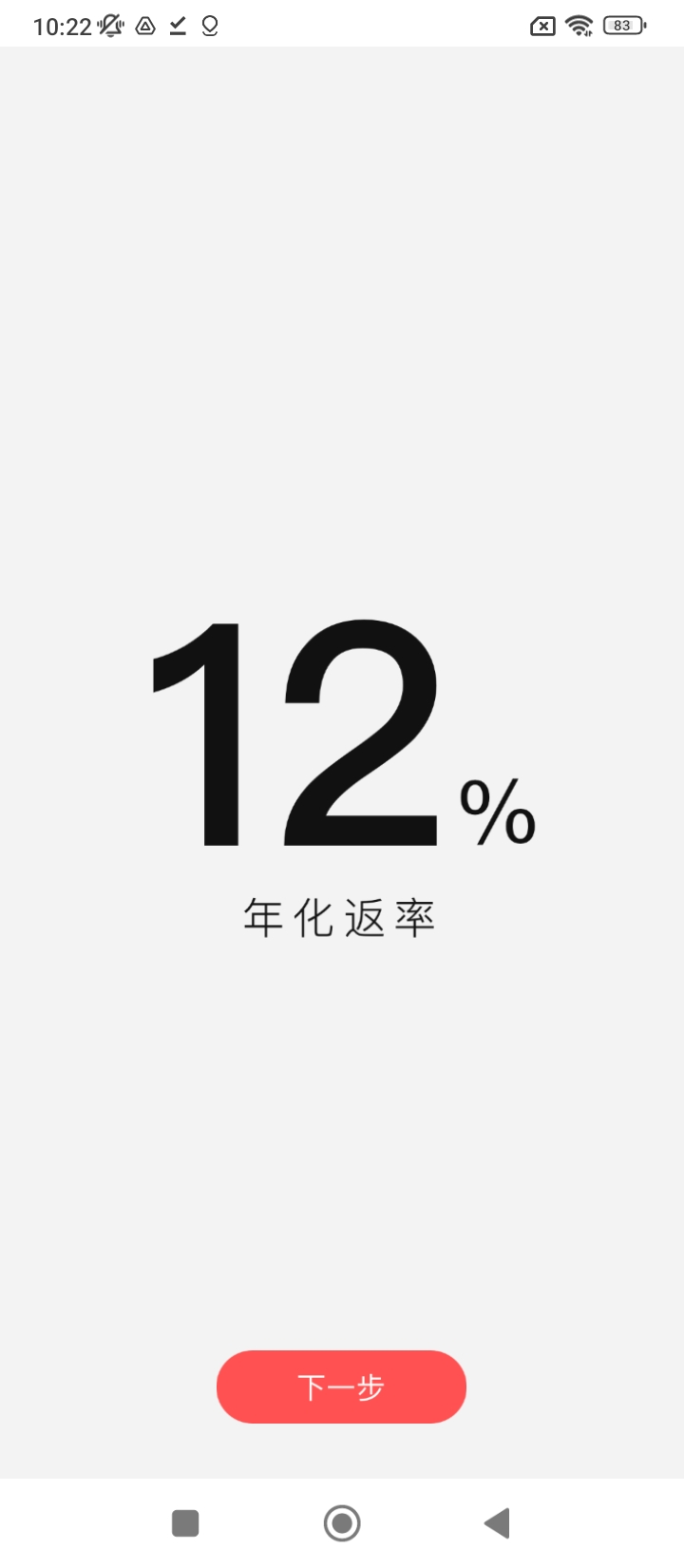 微指