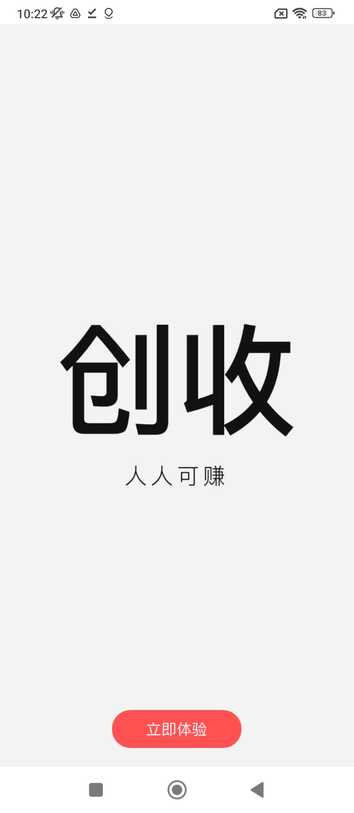 微指