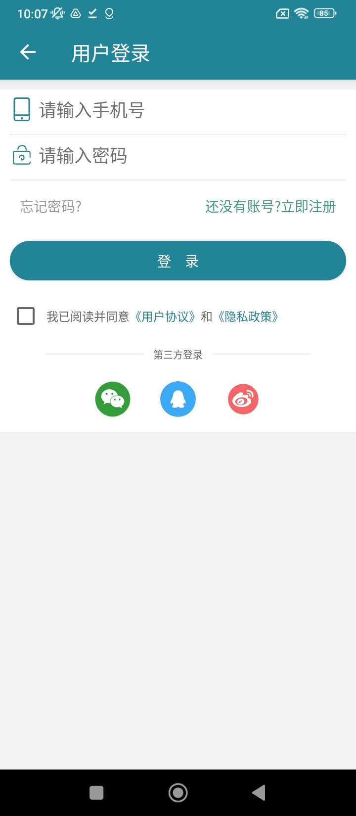 建造师必题库