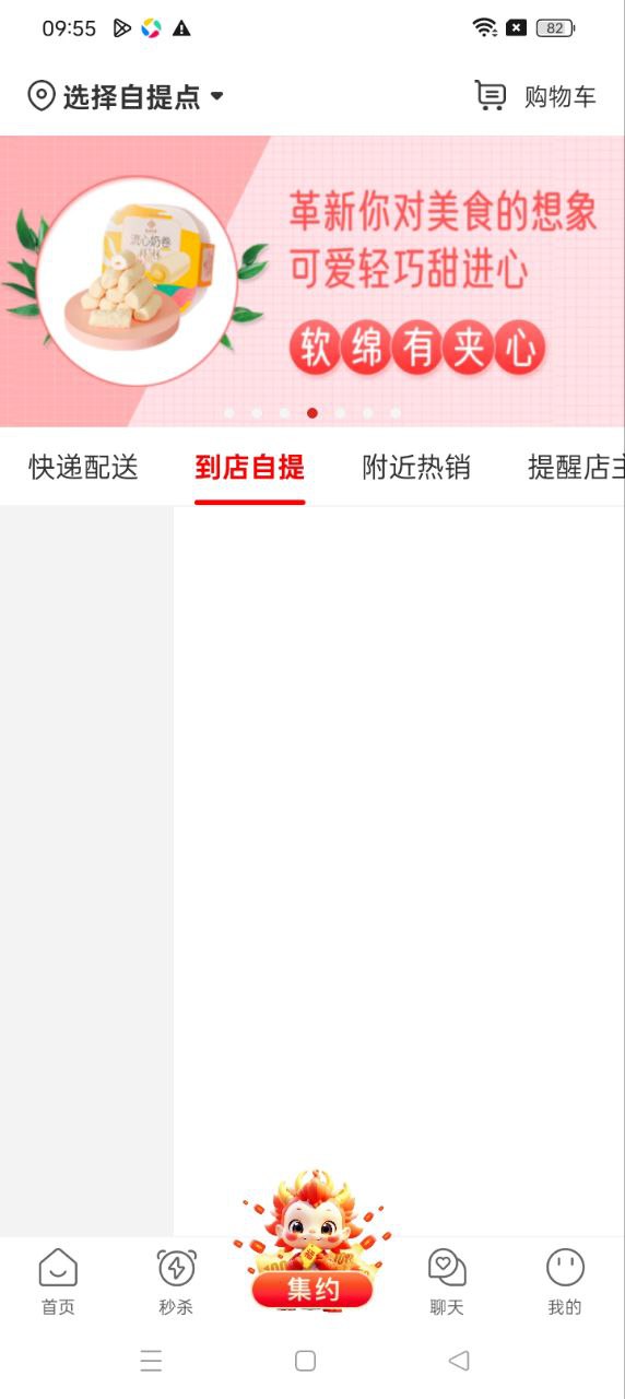约购