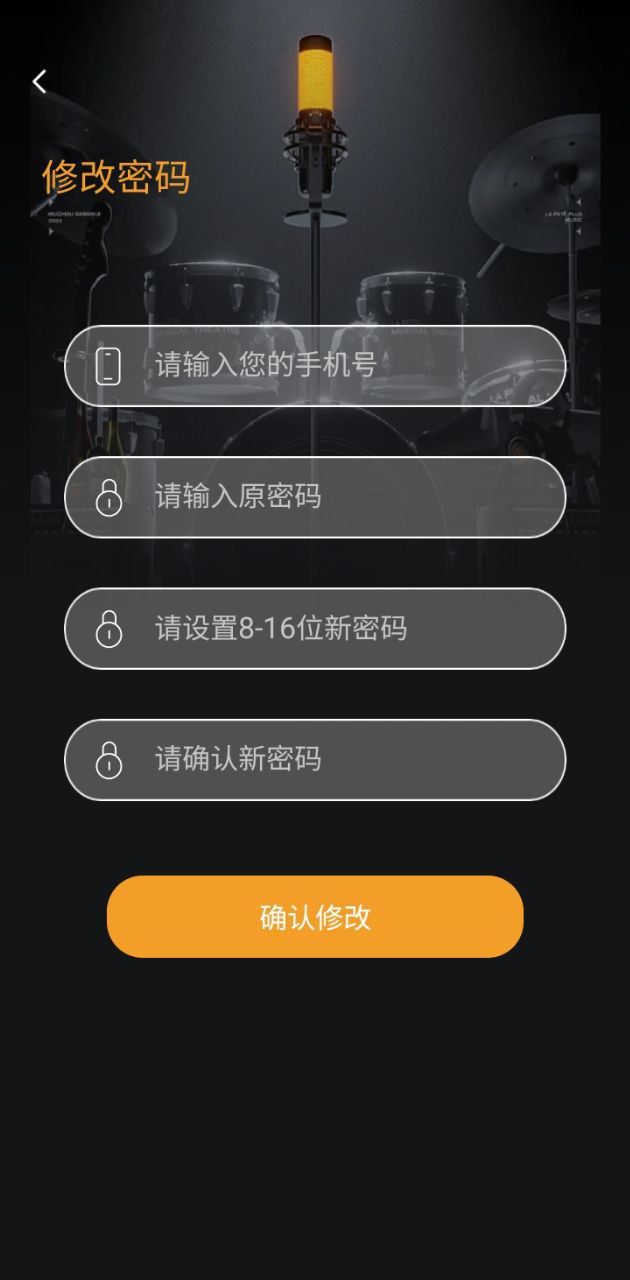 excel表格制作编辑器