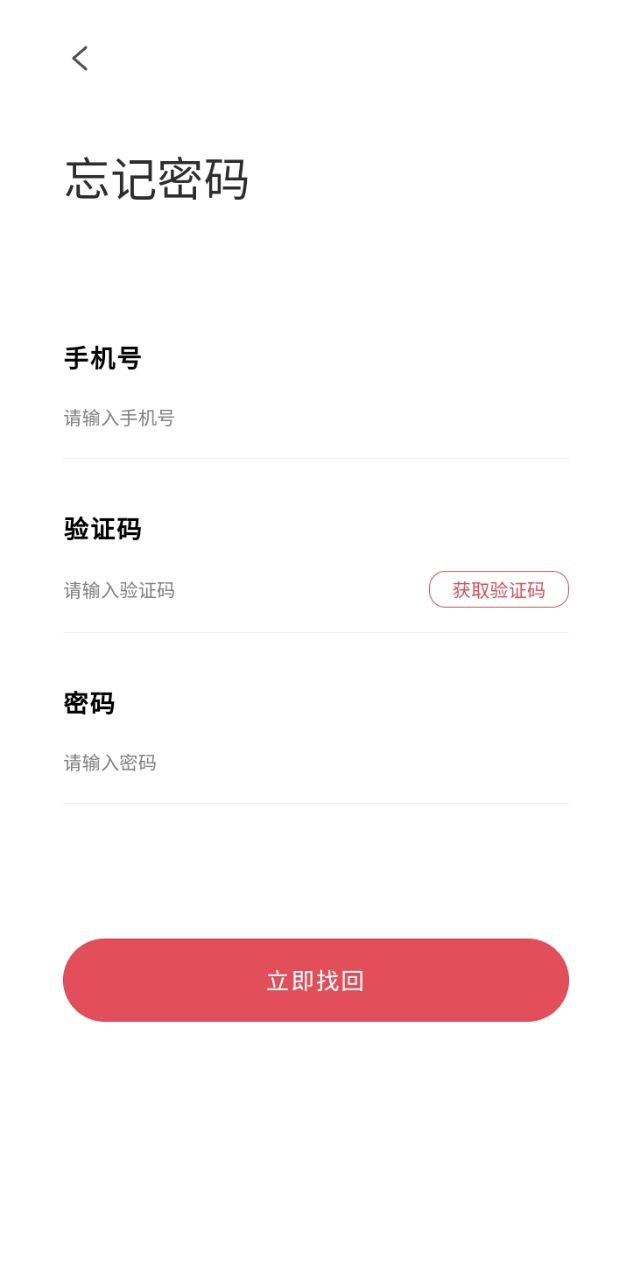 小禾心盾
