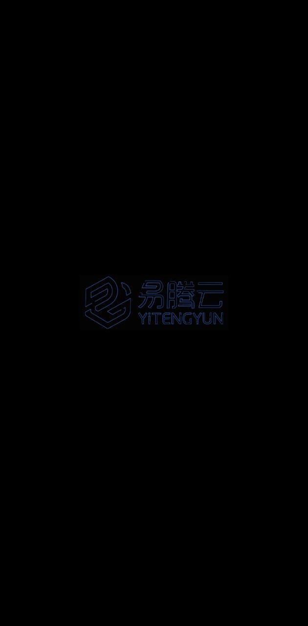 易腾云