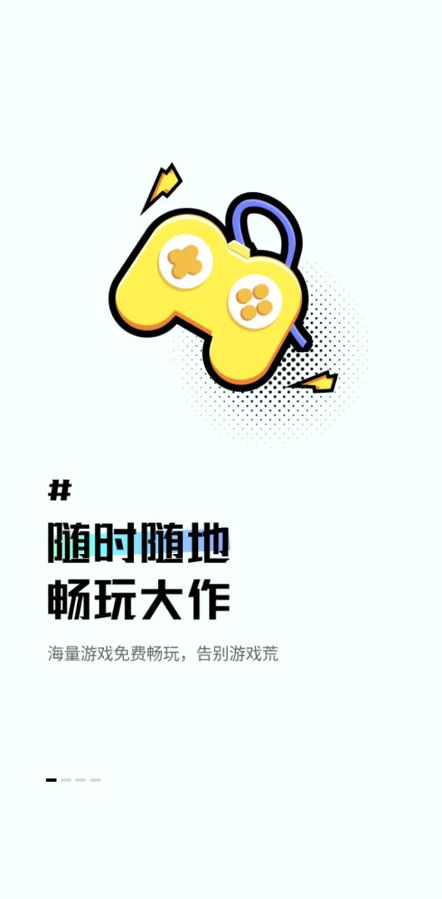 易腾云