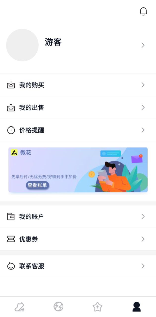 get球鞋指数