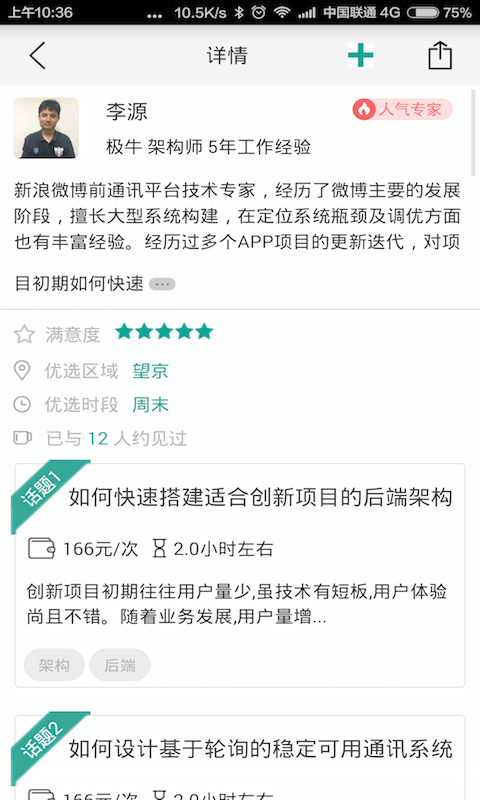 极牛
