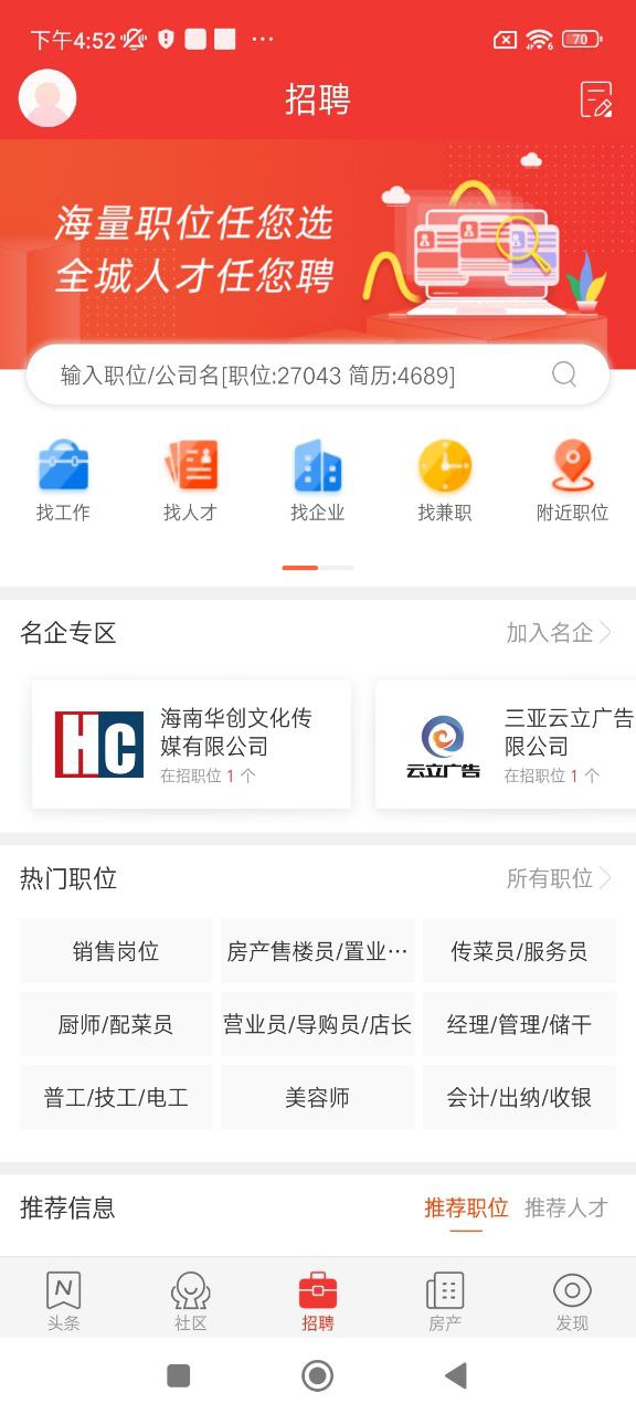 湄潭在线