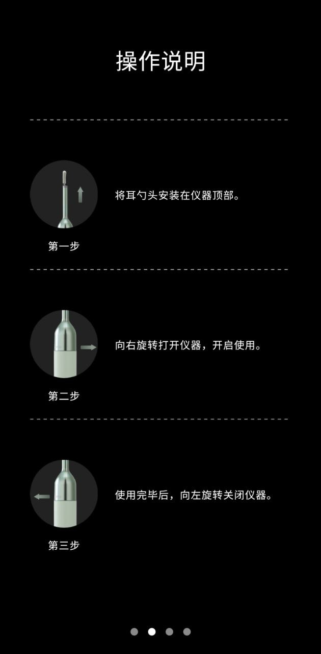 左点健康