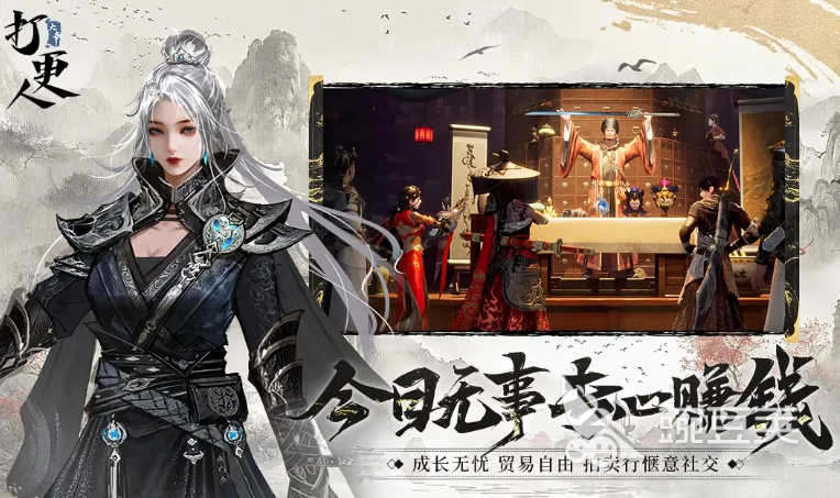 大奉打更人手游下载与预约链接一站式获取