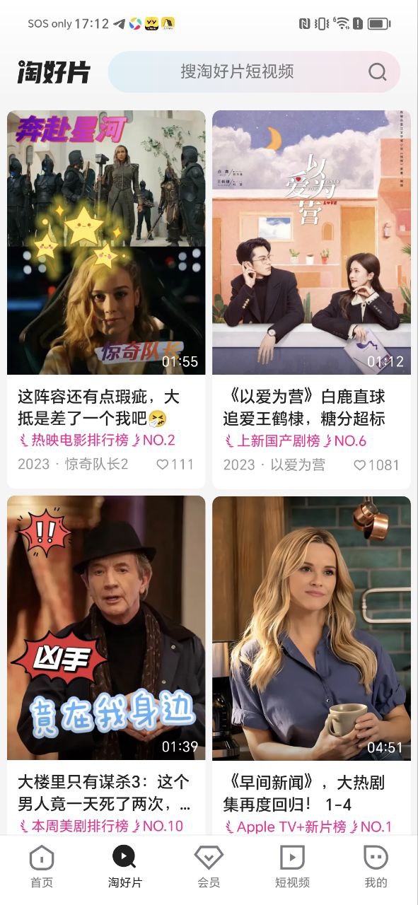 优酷下载