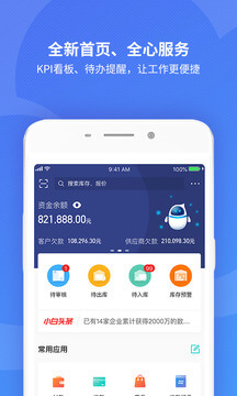 口语100学生安装