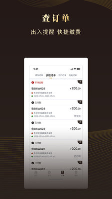 口语100学生安装