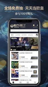 口语100学生安装