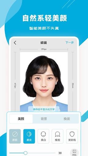 云联惠app