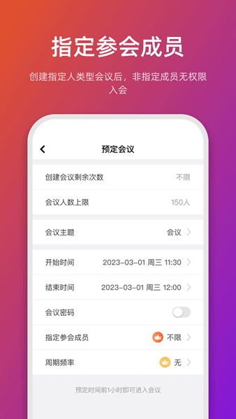 保宝网2025
