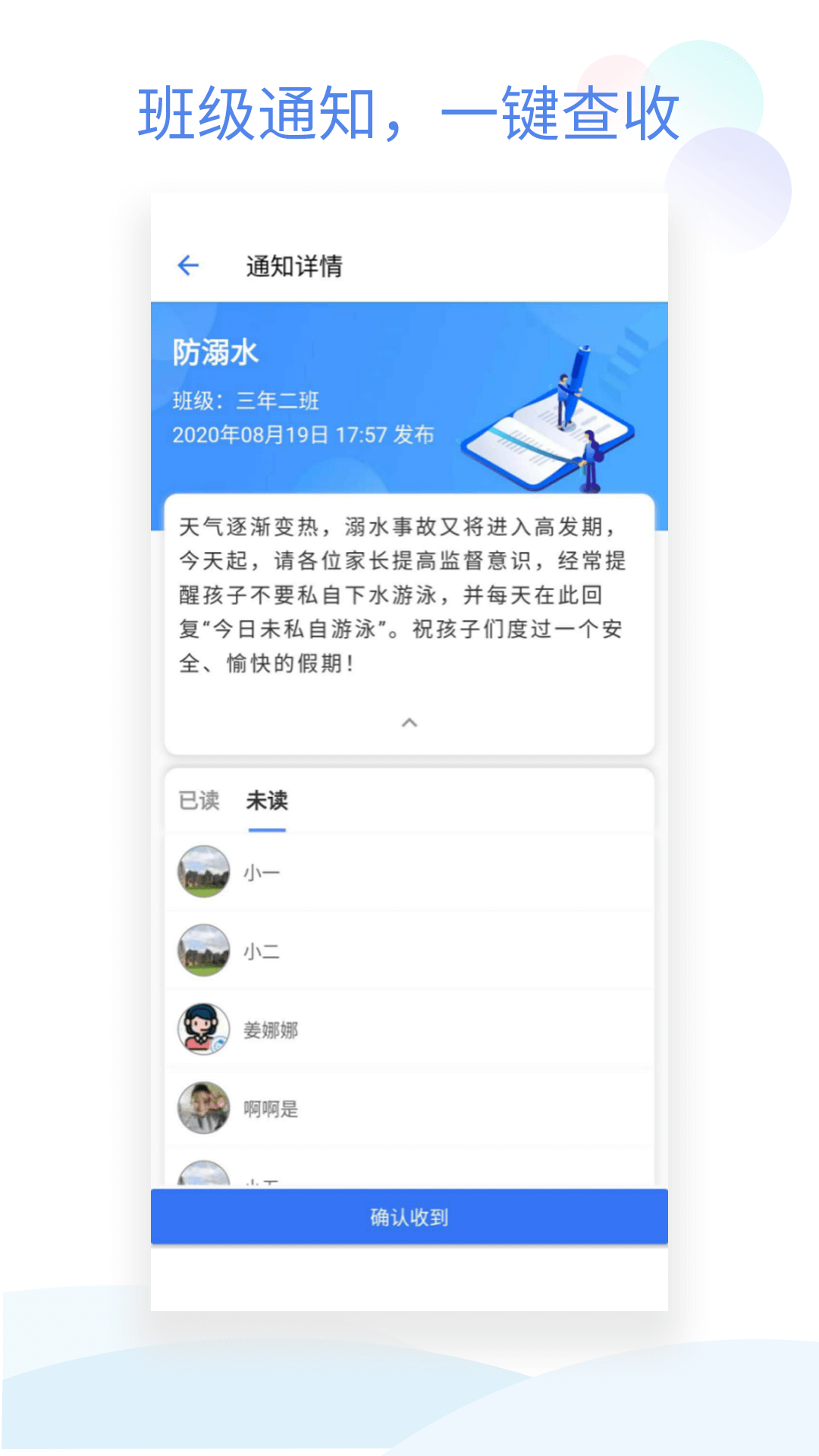保宝网2025
