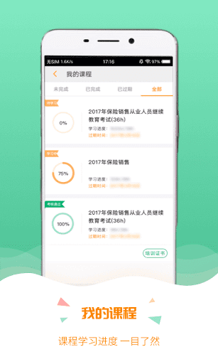 保宝网2025
