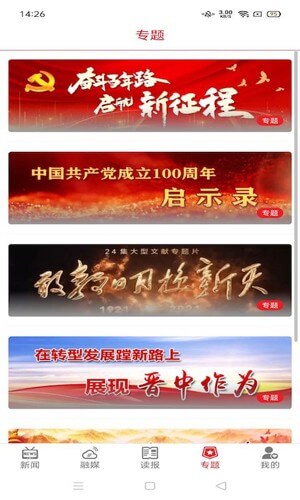 北京健康宝免费下载