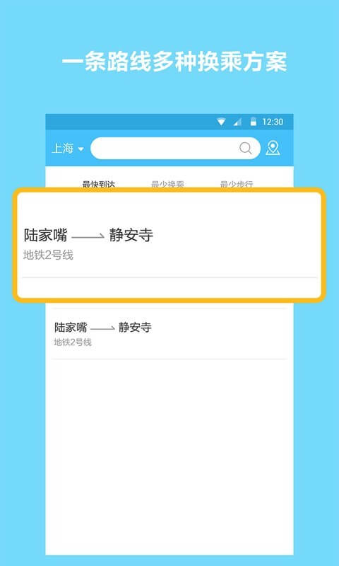 北京健康宝免费下载