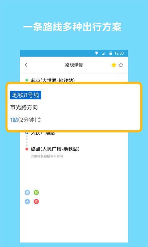 北京健康宝免费下载