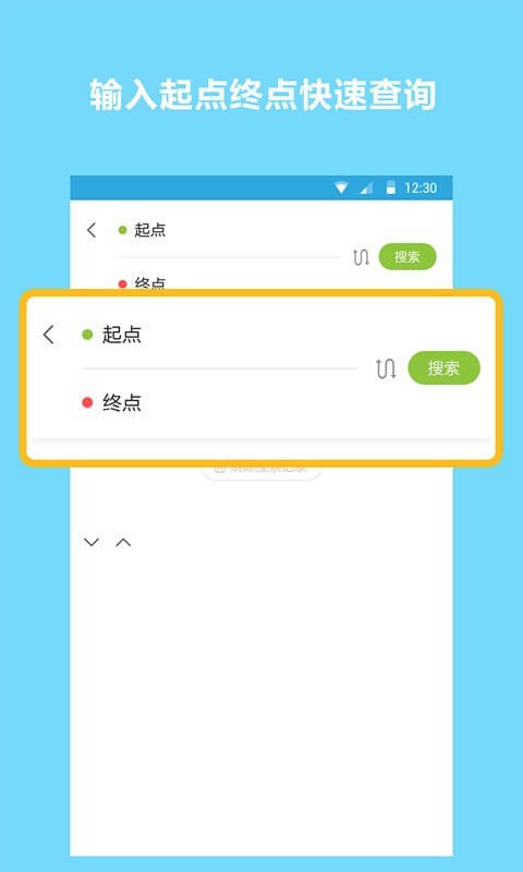 北京健康宝免费下载