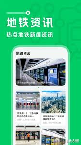 北京健康宝免费下载