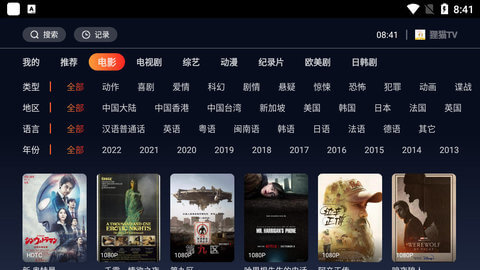 狸猫tv最新