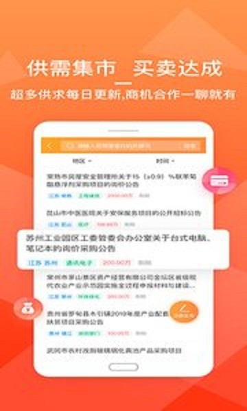 狸猫tv最新