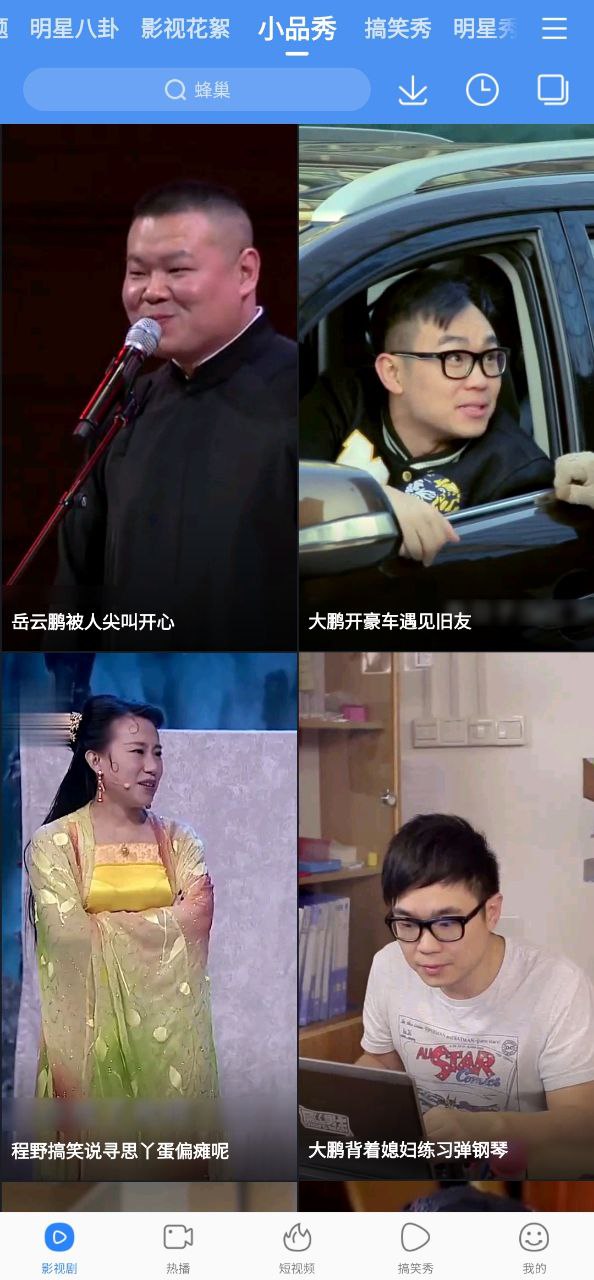 百度视频Android版