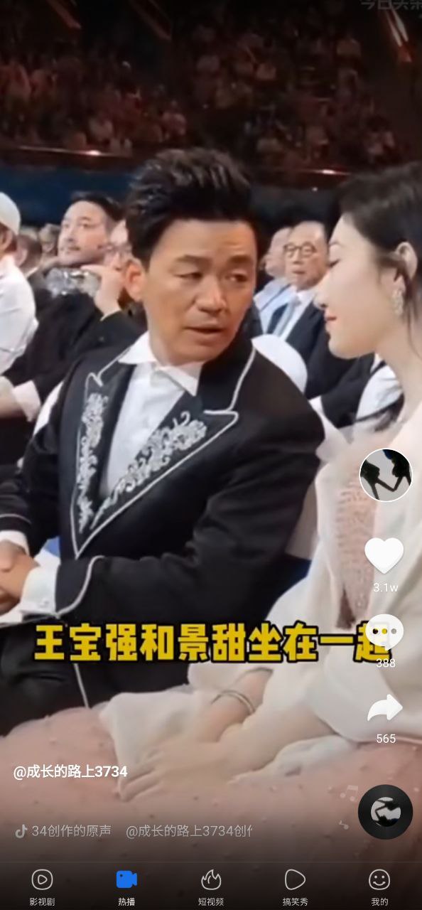 百度视频Android版