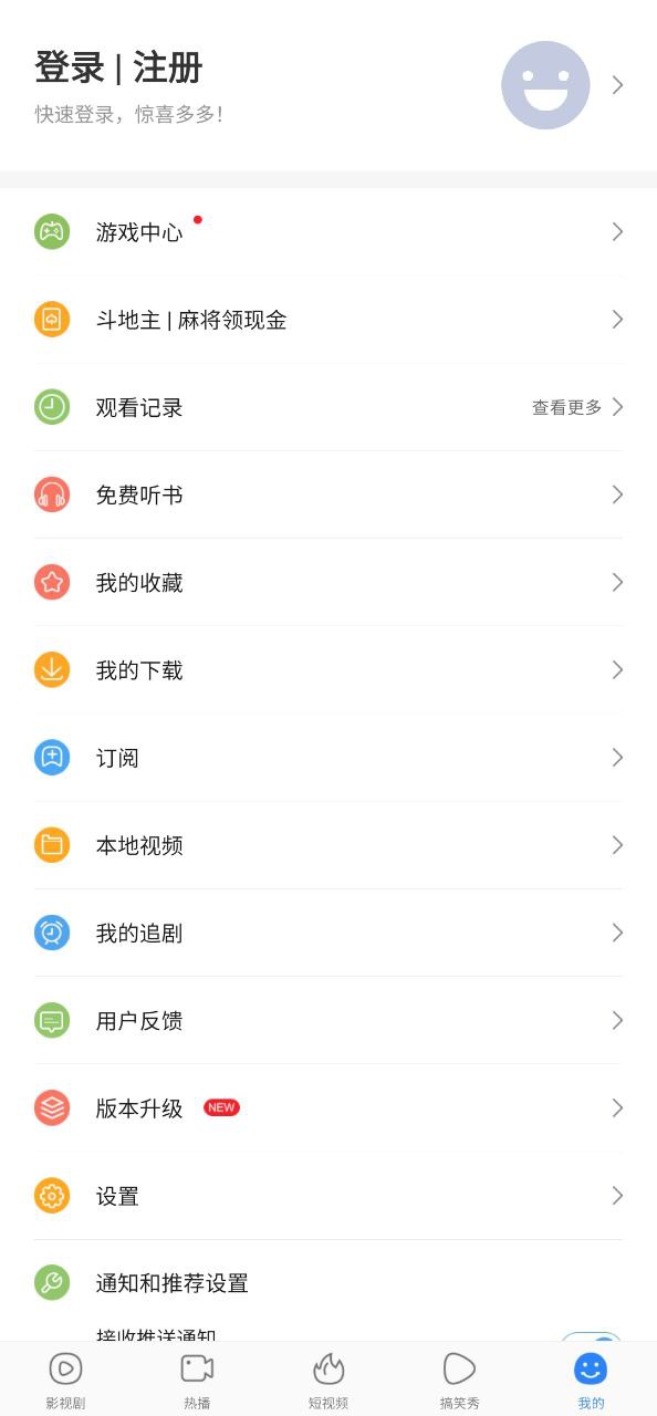 百度视频Android版