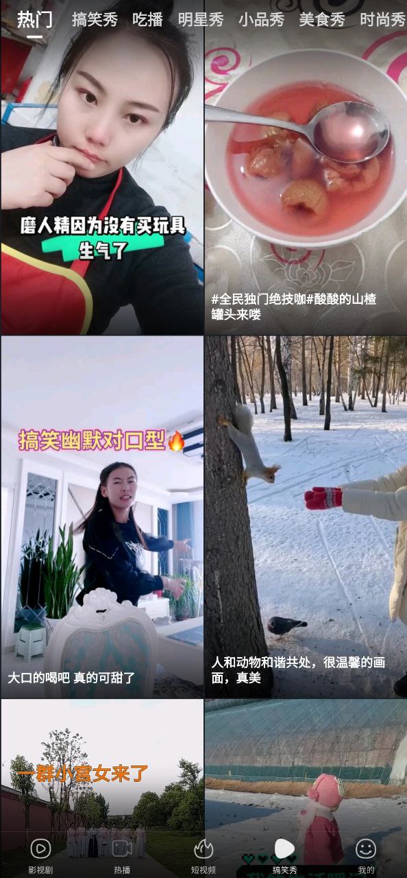 百度视频Android版