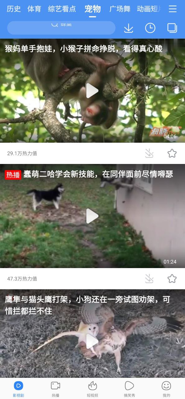 百度视频Android版