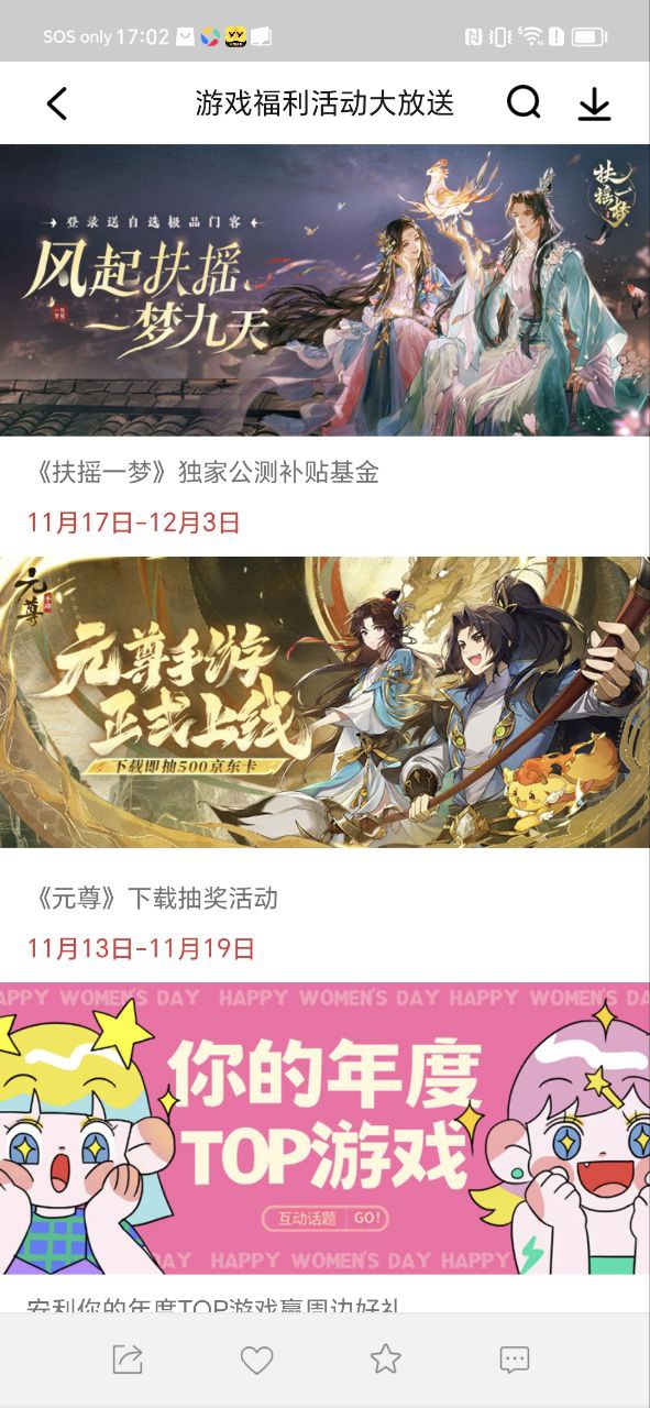 联想应用中心2025